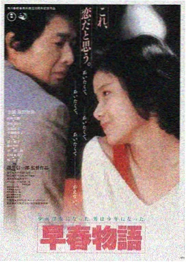 夜班电车 老电影修复版封面